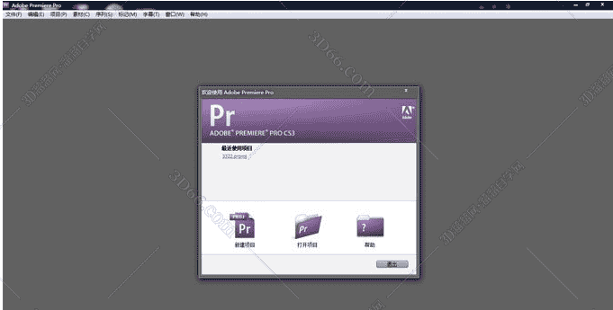 Adobe Premiere cs3完整版【Pr cs3中文版下载】开心版