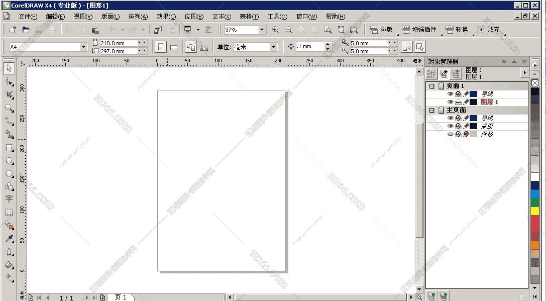 CorelDraw x4软件下载【CDR X4下载】官方试用版