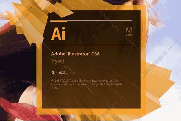 Adobe Illustrator cs6【Adobe Illustrator cs6下载】开心绿色版
