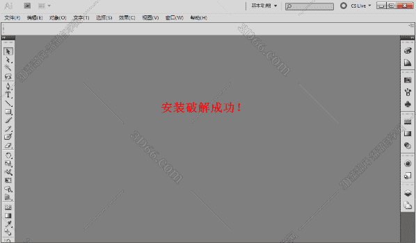 Adobe Illustrator cs5下载【Illustrator cs5下载】绿色开心版