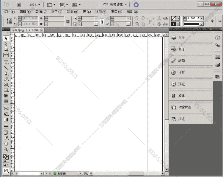 Adobe InDesign cs5下载【InDesign cs5】开心版