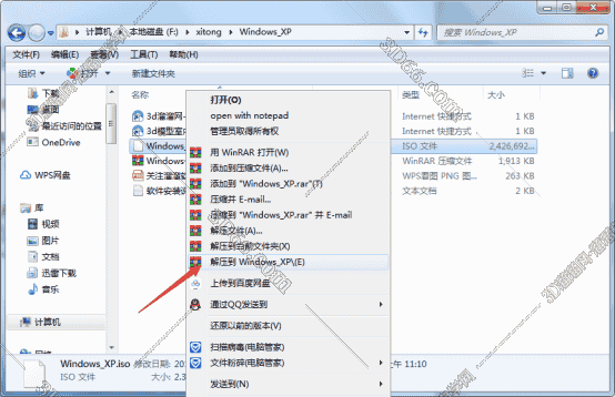 Windows xp专业版【Win xp 64位系统】原版系统Iso镜像含密钥