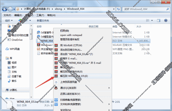Windows8消费者预览版【Win8预览版32位】客户预览版含密钥