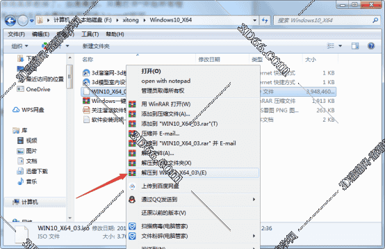 Windows10企业版【Win10专业版64位】教育版含激活码