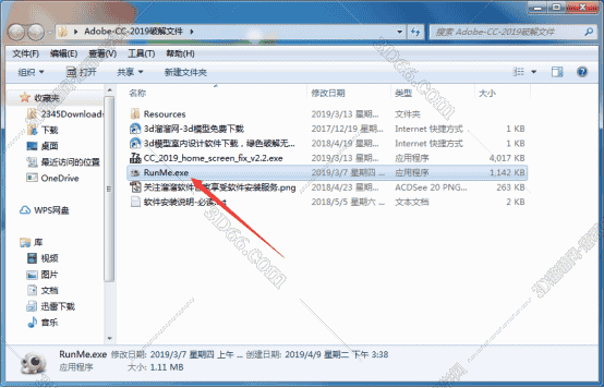 Adobe CC 2019通用开心器【Adobe CC 2019开心补丁】开心文件