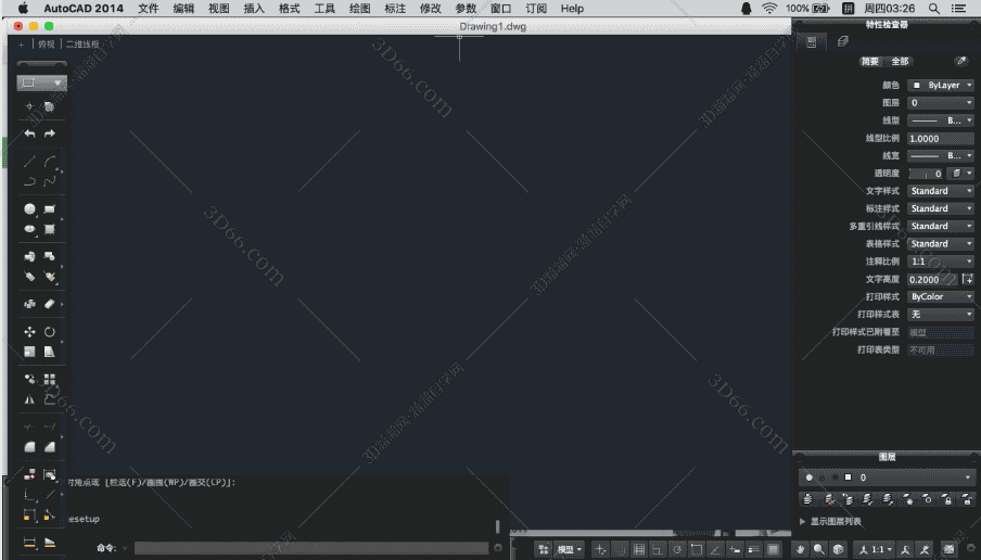 CAD2014 Mac中文开心版【CAD 2014 Mac开心版】中文版