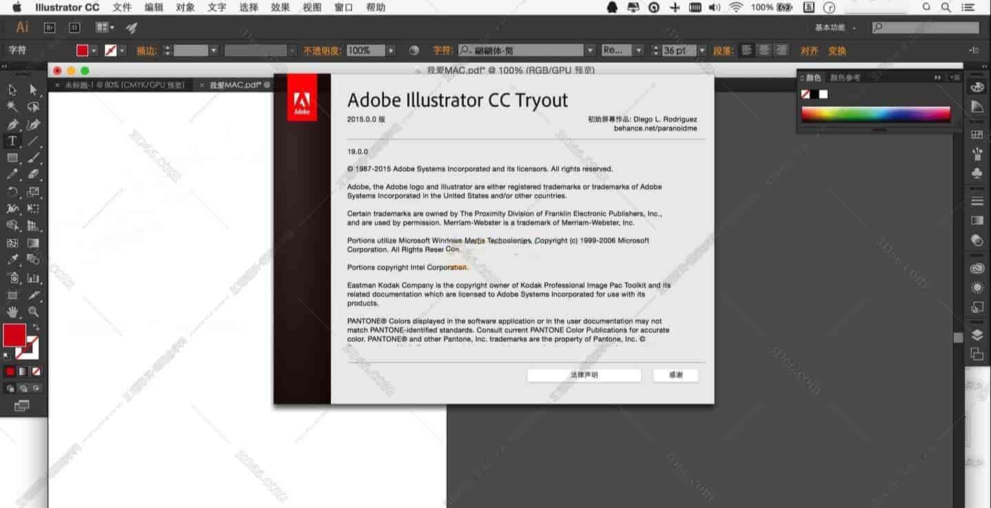 Adobe Illustrator CC 2015 Mac开心版【Ai CC2015 Mac中文版】+开心补丁
