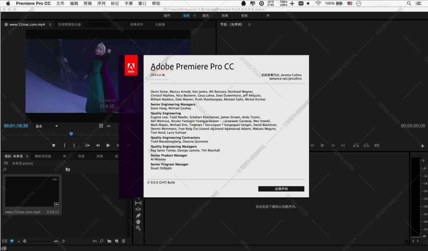Premiere Pro CC 2015 Mac开心版【Pr CC2015 Mac开心版】附开心补丁