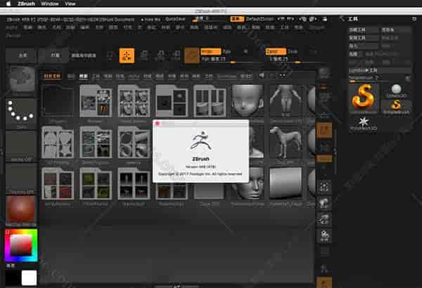 Zbrush Mac开心版【Zbrush 4r8 for Mac下载】中文版