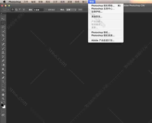 Adobe Photoshop CS6 Mac版【Ps CS6 Mac开心版】附开心补丁
