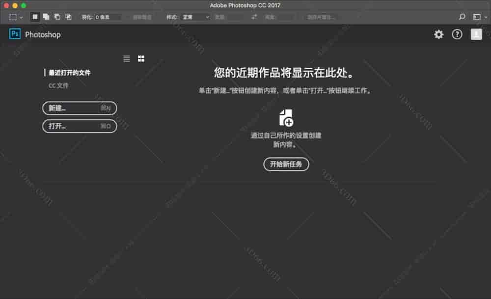 Photoshop CC2017 Mac开心版【Ps CC2017 Mac】中文开心版