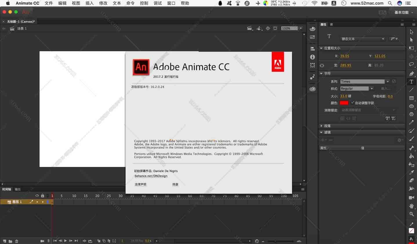 Animate CC 2017 For Mac开心版【Mac An CC2017中文版】+开心补丁