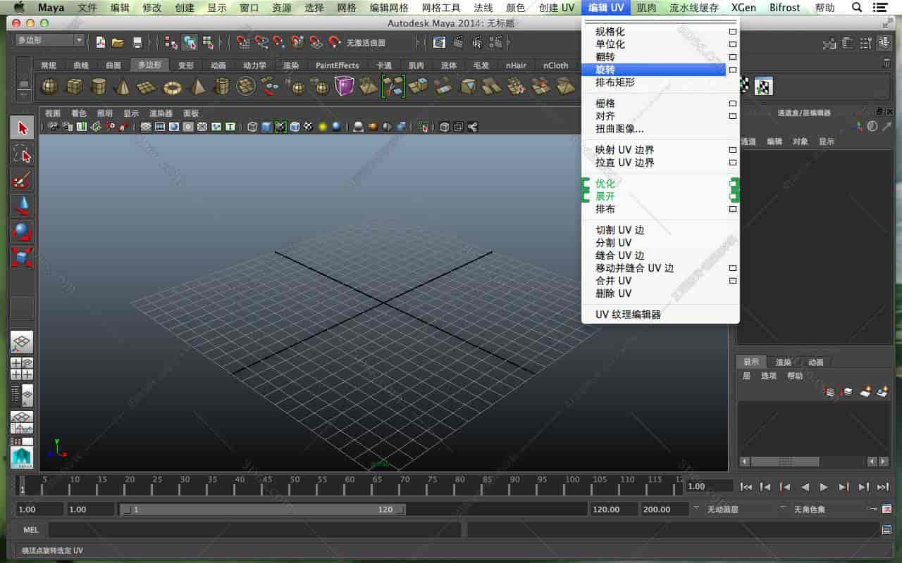玛雅Maya2014 for Mac【玛雅2014 Mac版】开心版