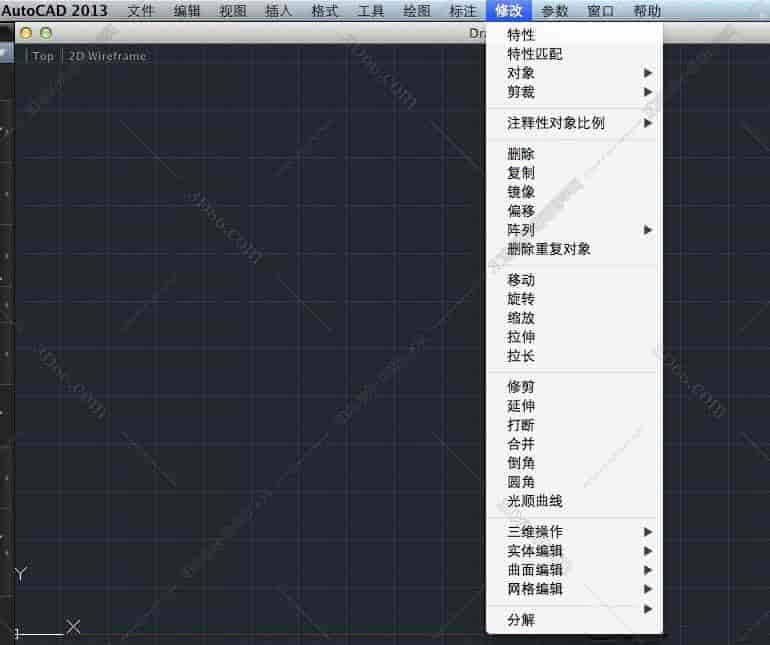 Auto CAD2013 Mac开心版【CAD2013 Mac中文版】中文开心版