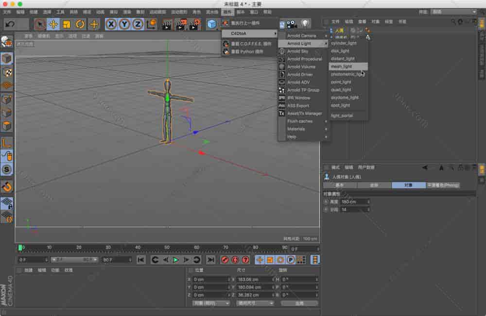 Cinema4D R19正式版Mac【C4D R19 Mac开心版】中文版含序列号