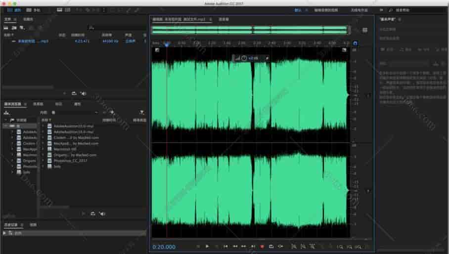Audition CC 2017 Mac汉化【Au CC 2017 Mac开心版】中文开心版