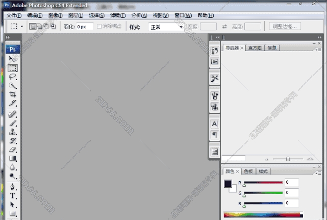 Adobe Photoshop CS4开心补丁【PS CS4注册机】序列号生成器