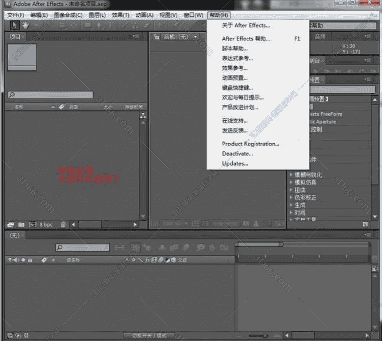 Adobe After Effects CS5开心补丁【AE CS5注册机】序列号生成器