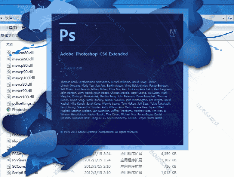 Adobe Photoshop CS6开心补丁【PS CS6注册机】序列号生成器