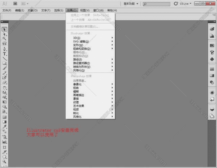 Adobe Illustrator CS4开心补丁【AI CS4注册机】序列号生成器
