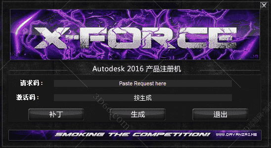 Autodesk revit2016激活码【Revit2016注册机】序列号生成器