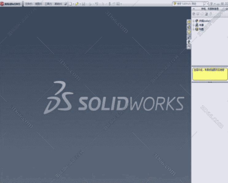 SolidWorks2012激活工具【SW2012注册机】序列号生成器