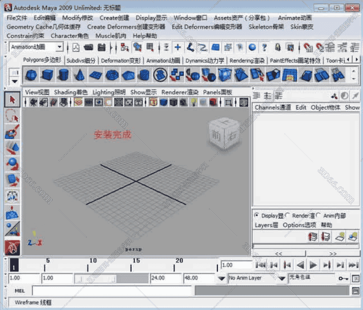 Maya2009激活码【玛雅2009注册机】序列号生成器