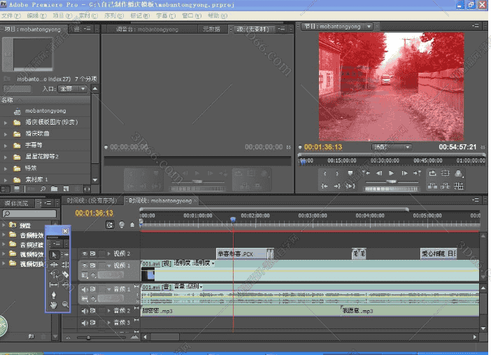 Adobe Premiere6.5序列号【PR6.5注册机】开心补丁