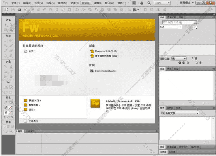 Adobe Fireworks CS5序列号【FW CS5注册机】开心补丁