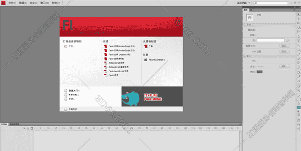 Adobe Flash Pro CS4序列号【Flash CS4注册机】开心补丁