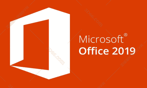 Microsoft Office2019序列号【office2019注册机】永久产品激活密钥