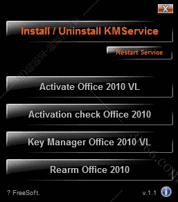 Microsoft Office2010序列号【office2010注册机】永久产品激活密钥