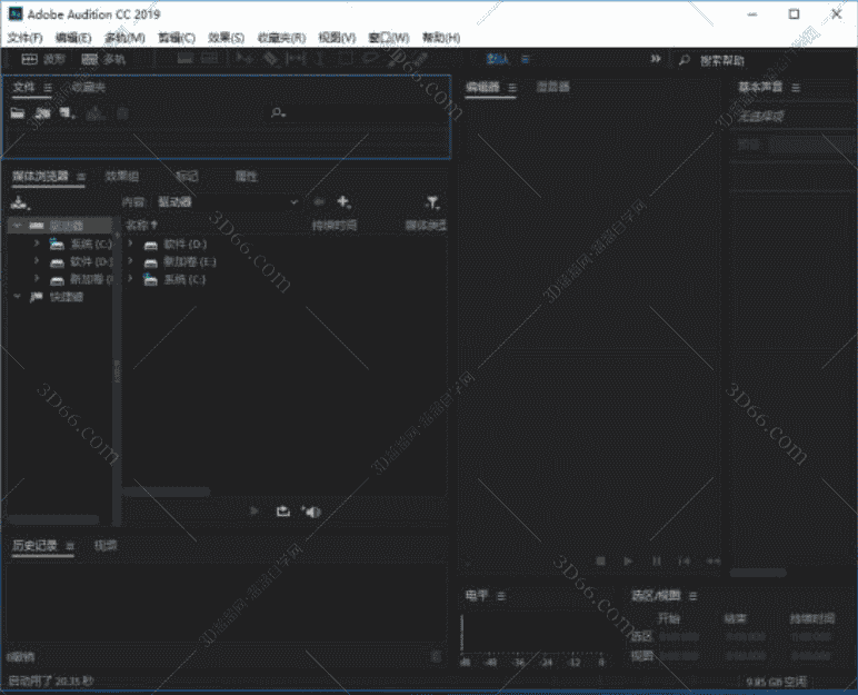 Adobe Audition cc2019序列号【Au cc2019注册机】开心补丁