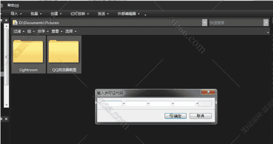 ACDSee pro3.0序列号【ACDSee pro3注册机】激活码