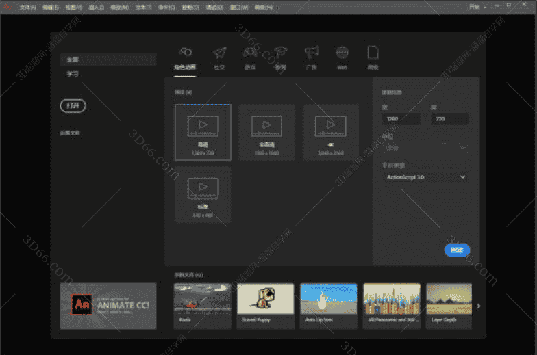 Adobe Animate CC2019序列号【An CC2019注册机】开心补丁