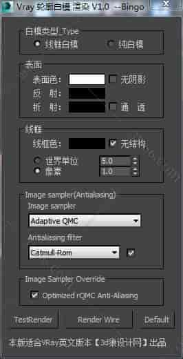 3DMAX轮廓白模脚本插件