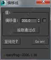 3DMAX拾取线条脚本插件