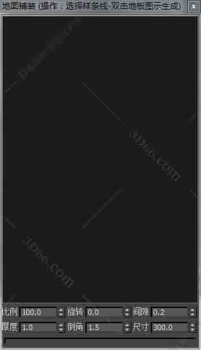 3DMAX地面铺装脚本插件