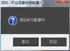 3DMAX材质通道脚本插件