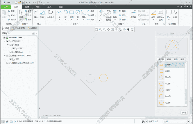 PTC Creo6.0绿色免安装版【Creo6.0中文开心版】野火版