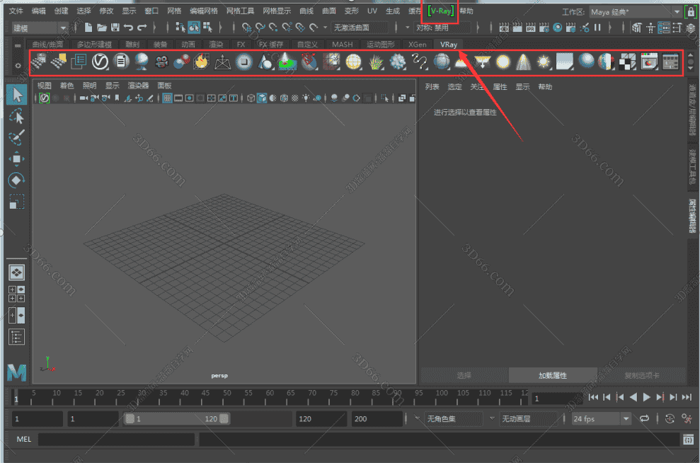 vray4.1【VR4.1渲染器】VRay4.1 Next for Maya2018开心版
