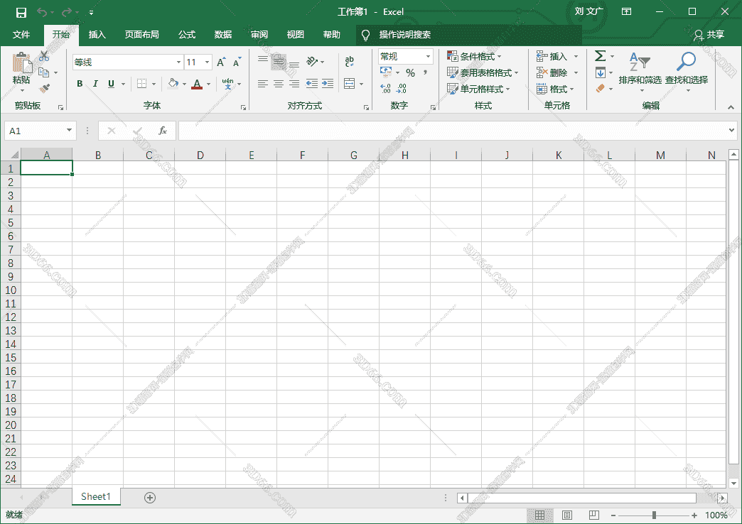 Excel2019免费版【excel2019中文版】（32位）中文（英文）版
