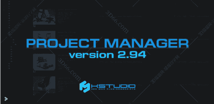 3DMax项目管理插件:Project Manager v.2.95.32 for 3dmax2013-2020