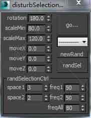 3DMAX disturbSelection脚本插件