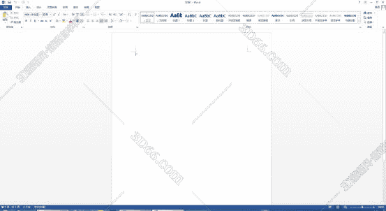Word2013官方下载【word2013免费版】(32位)官方免费版