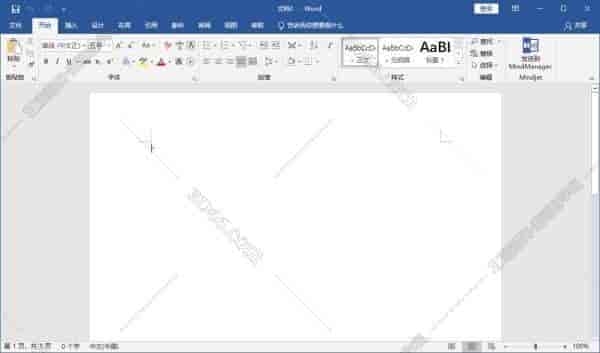 Word2016中文版【word2016开心版】(32位)专业增强版