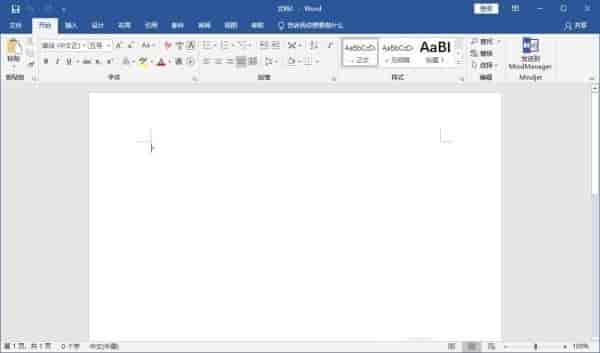 Word2019免安装版【word2019开心版】(32位)绿色精简版