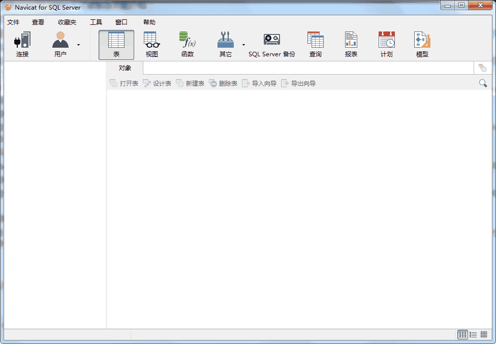Navicat for SQL Server11.0官方正版