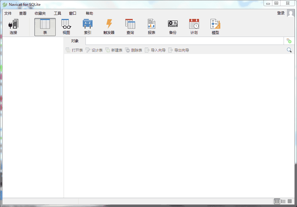 Navicat for SQLite11.0【Navicat for SQLite11】试用版