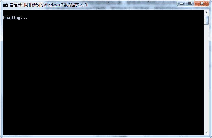 Win7开心激活工具【Win7 64/32激活工具】离线激活工具